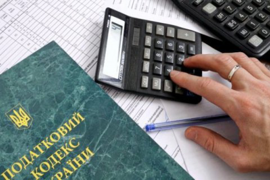 ОСВІТНІЙ ЗАХІД "ЗМІНИ ТА АКТУАЛЬНІ ПИТАННЯ ОПОДАТКУВАННЯ 2022"
