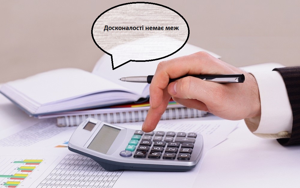 ОСВІТНІЙ ЗАХІД "ОЦІНКА ВАРТОСТІ КАПІТАЛУ КОМПАНІЇ"